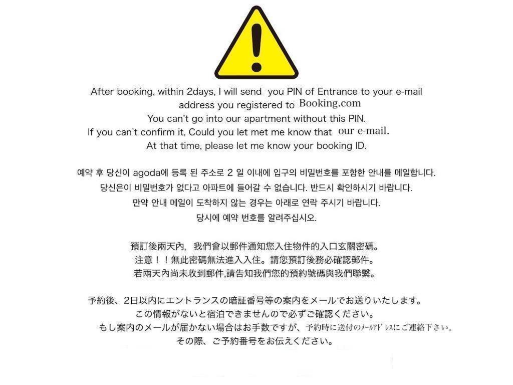Apartament 【Great Location!】Near Shinjuku Sta./Girls #302 Tokio Zewnętrze zdjęcie